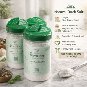 ملح صخري مصري فاخر من سيوة (3×600 غرام)