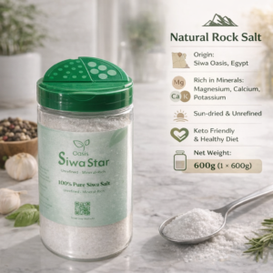 ملح صخري مصري فاخر من سيوة (1×600 غرام)